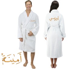 Arabic Custom FRONT and BACK Text Embroidery on Bathrobe